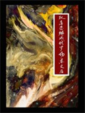 把虐恋掰成修罗场苏文后把虐恋掰成修罗场苏文后