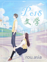 真少爷是满级灵厨[星际]真少爷是满级灵厨[星际]