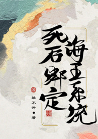 与它共感（小甜文1V1）与它共感（小甜文1V1）